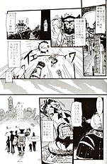 Kuroshiki 5