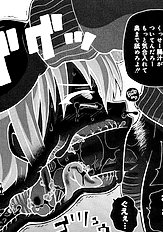 Monzetsu Screamer[ENG]