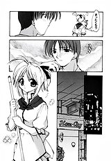 Honoka Na Biyaku