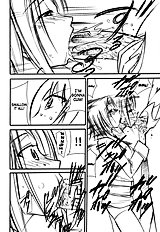 Code Eross