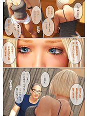 Rules of love 2