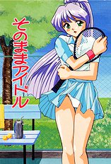 [JAP] Tissues Time