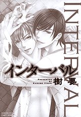 Interval Vol1