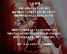 Incredible group, big tits, blowjob hentai images