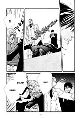 From Dusk Till Dawn Vol.1