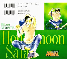 Honeymoon Salad V02 Chp 9 To 11[ENG]