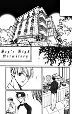 Houkago Hokenshitsu Vol.2