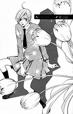 Houkago Hokenshitsu Vol.3