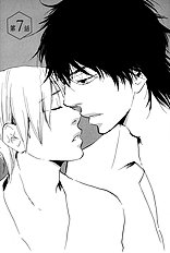 Ano Hi No Kimi Wo Dakishimeta Nara Vol.2