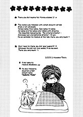 Okane Ga Nai Vol.2