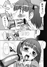 [Unagimaru] Kibina After School