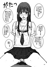 [Sekai Kakumei Club (Ozawa Reido)] Mesubuta wa Sora wo Miageru koto ga Dekinai. (KiMiKiSS)
