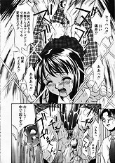 [Psycho] Seifuku Ana - The Uniform with Flesh Hole