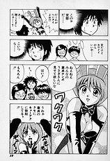 [JAP] Tissues Time