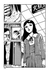 Jun Hayami - Beautiful Imprint