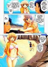 Kazuma Muramasa - Friend's Girlfriend