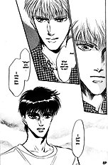 Yume No Kodomo Vol.3