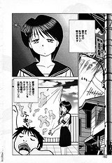 [JAP] Stripper-Mai