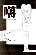 A-G Super Erotic 8