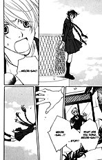 Houkago Hokenshitsu Vol.2