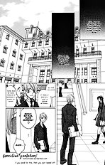 Houkago Hokenshitsu Vol.1