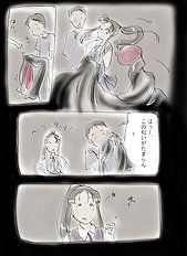 Yozora