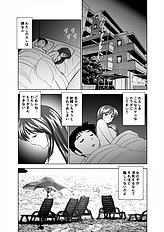 [JAP] Koibito Koukan