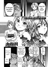 Tayu Tayu [Yamatogawa] (Uncensored)[ENG]