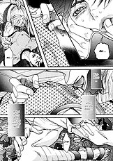 Yajuu Gunsou To Aigan Guni