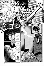 Aigan Shounen