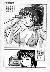 [JAP] Sperm Target