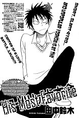 Aitsu No Daihonmei Vol.4
