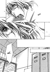 Okane Ga Nai Vol.4