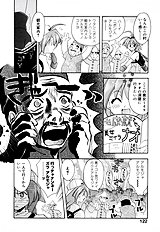 Honoka Na Biyaku