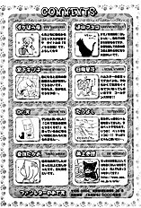 Mimi Paradise vol1 ch8