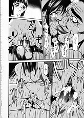 [Psycho] Seifuku Ana - The Uniform with Flesh Hole