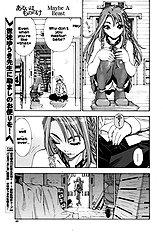 Aruiha Mono no Ke | Maybe You're a Stranger