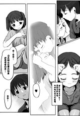 (C74) [Kacchuu Musume (Io Takuya)] Ura Nana Vol. 1