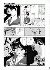 [JAP] Kuikomi Scanties [Full Color]