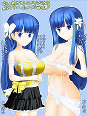 Takemura Saitama