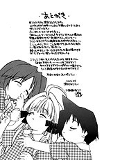 Momoiro inside