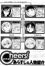 Cheers! Vol.4 Ch.28-33 [charlie nishinaka][ENG]
