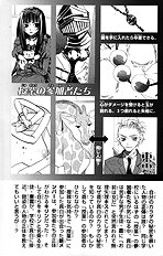 Houkago Hokenshitsu Vol.3