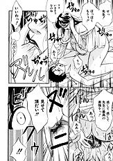 [Psycho] Zettai Ryoujoku