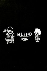 Blind Cidsa - Death Note