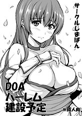 Tachibana Omina