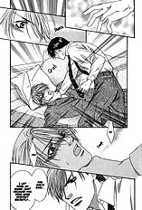 Kooru Shakunetsu Vol.2