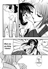 Gepparou Kan no Ichi
