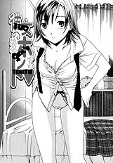 Kanojo no Honto ♡ | The Girls Truth