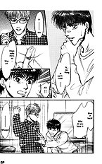 Yume No Kodomo Vol.3